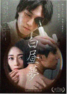 凡人修仙传漫画天南篇宗门场景概念图